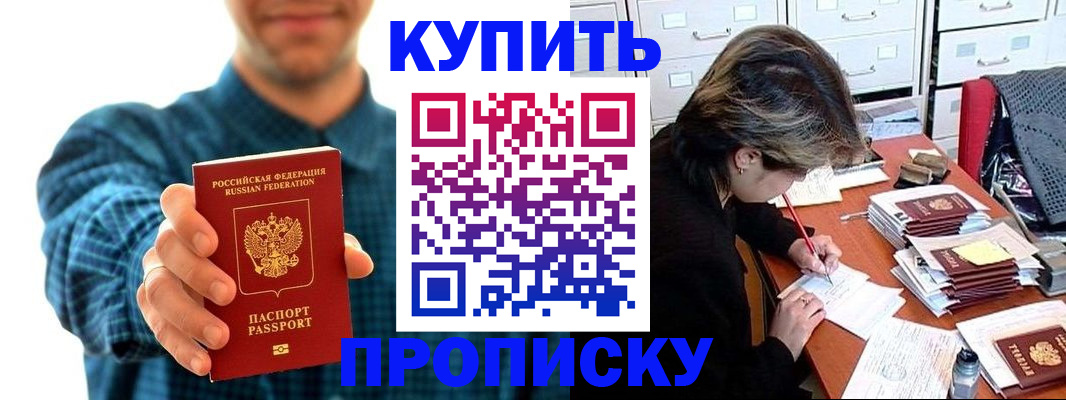 миграционный учет в Брянской области